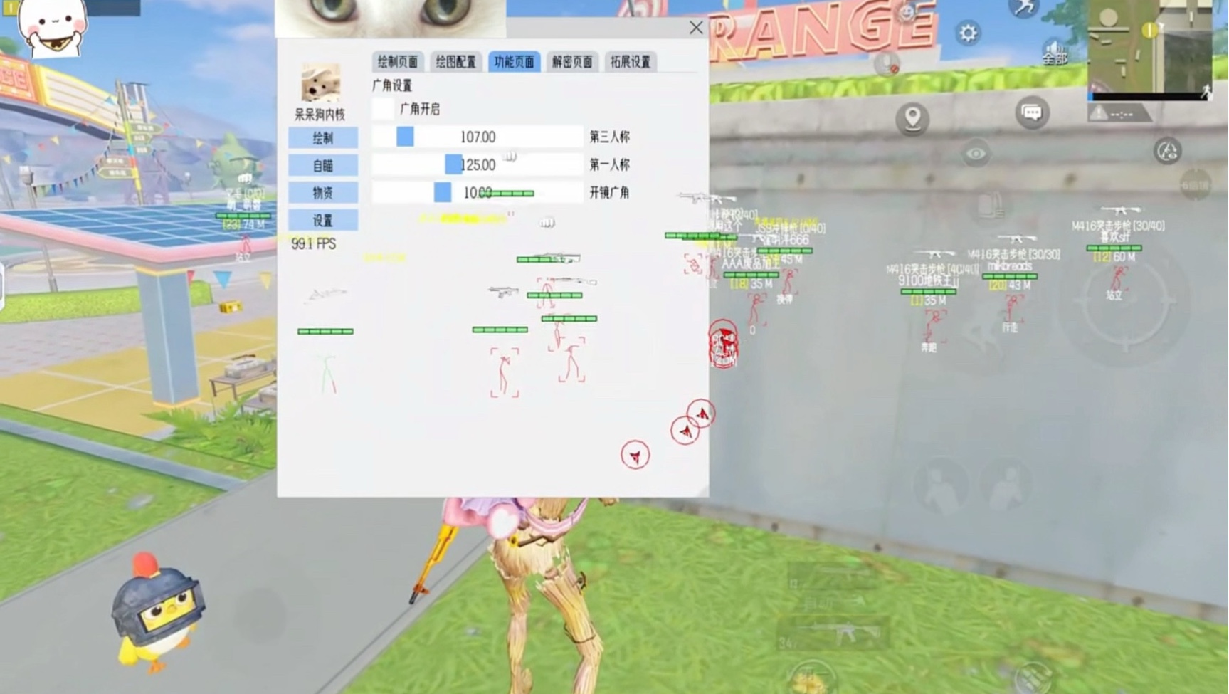 超模下班都穿什么？早春穿这些外套就对了！【暗区突围外置准星】